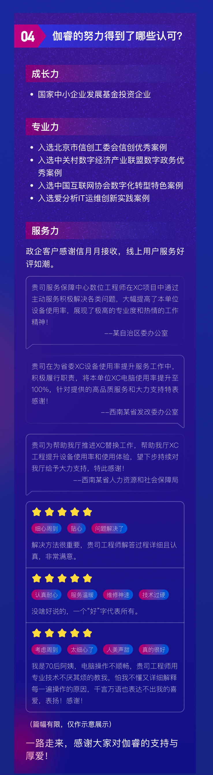 918博天堂官网 - App Store