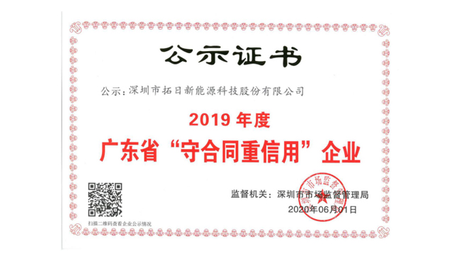 mg冰球突破(中国)官方网站