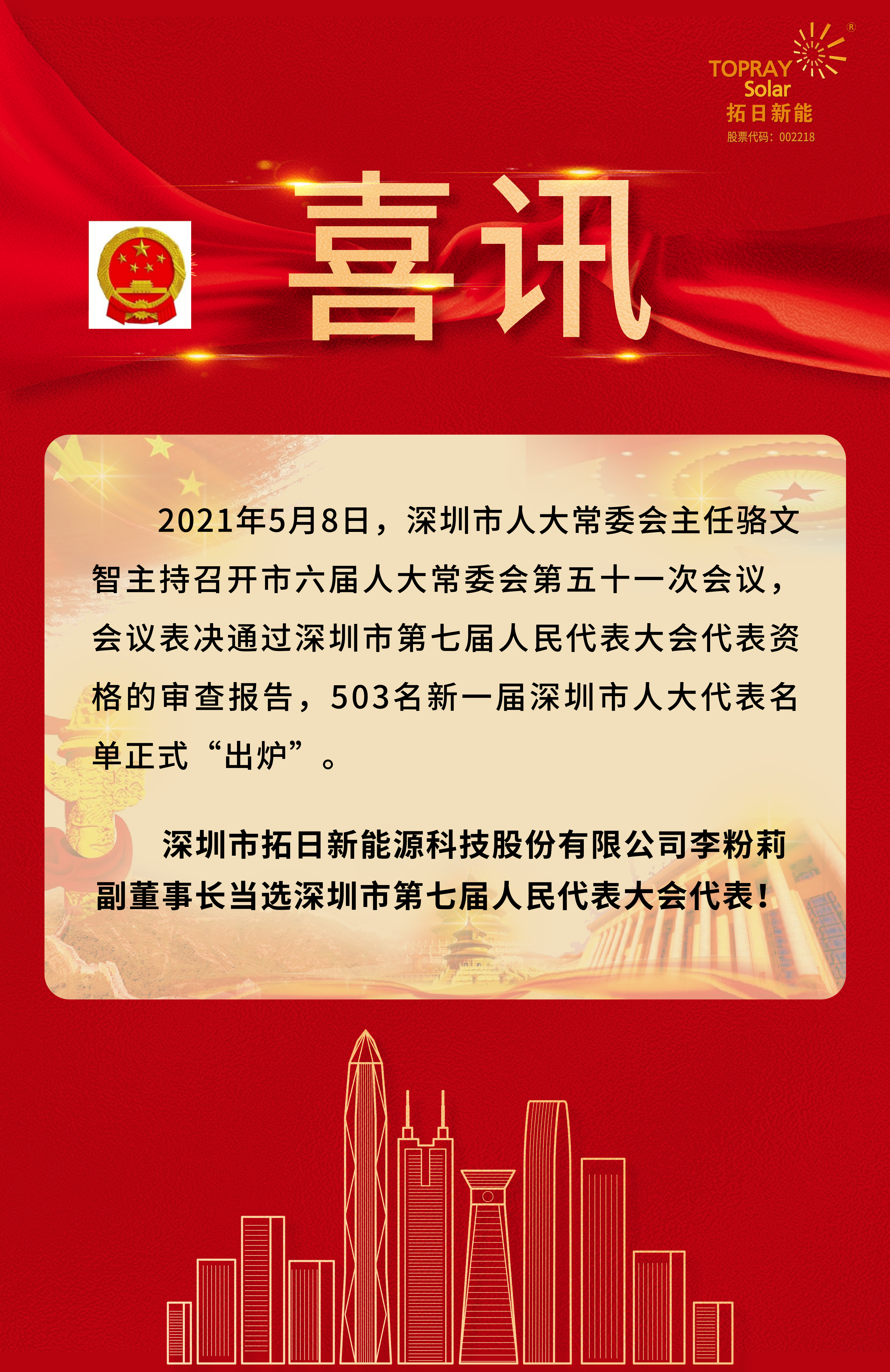 mg冰球突破(中国)官方网站