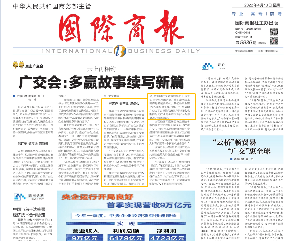 mg冰球突破(中国)官方网站